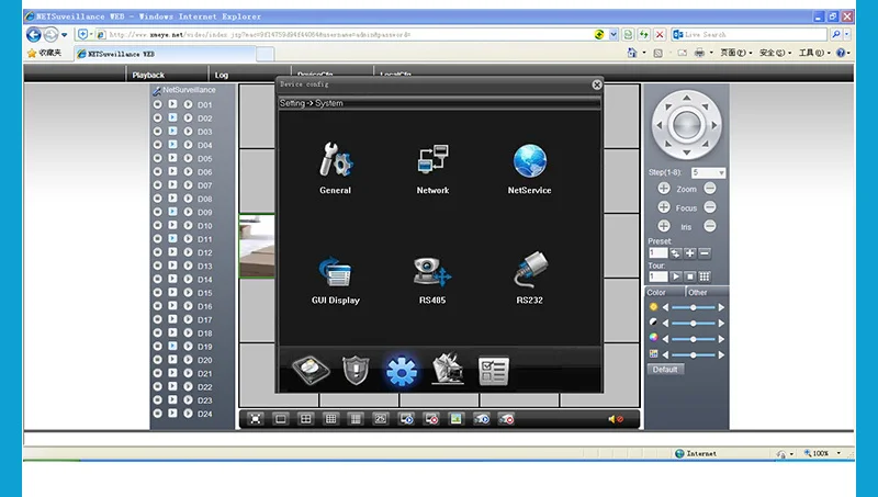 free ip camera software mac