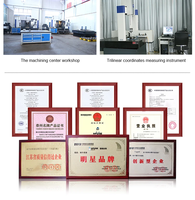 refrigeration air compressor