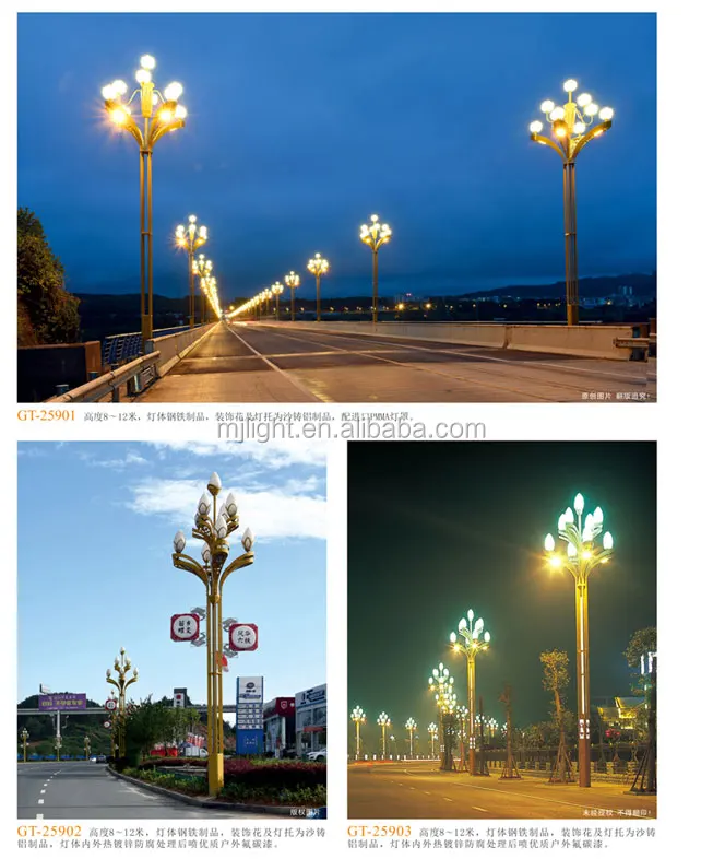 Decorative Led Street Lights | lupon.gov.ph