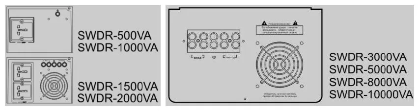 Схема voltage regulator 1000va