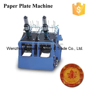 Paper Plate Manufacturing Process Make Paper Plate Indian Paper ... Paper Plate Manufacturing Process Make Paper Plate Indian Paper ...