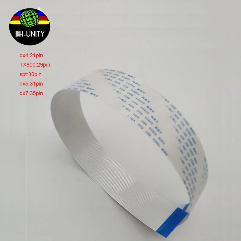 Cross Flow Fans, Tx800, Xp600, Dx5, Dx7 - detail 4