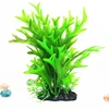 Drop Shipping Pet Store Aquarium Accessories Simple Beauty Artificial Plant for Fish Tank Ornaments From China