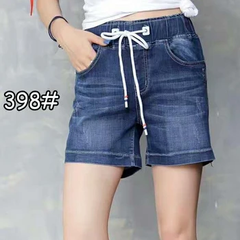 half short jeans