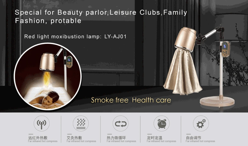 Smoke-free moxibustion instrument moxibustion lamp traditional chinese medical equipment health care products