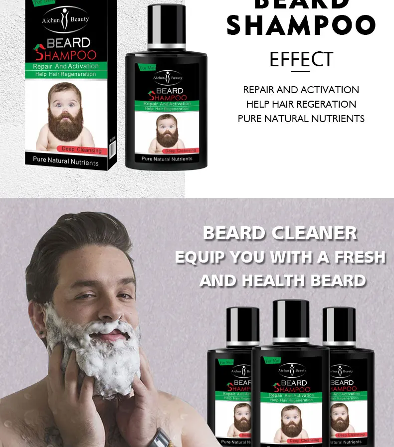 Aichun Beauty Mens Beard Care Pure Natural Nutrients Beard Deep