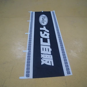 Japanese Banner Japanese Banner Suppliers And Manufacturers At
