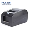 Best seller printer pos printer drivers setup v7.01 with USB / Serial / Ethernet interfaces