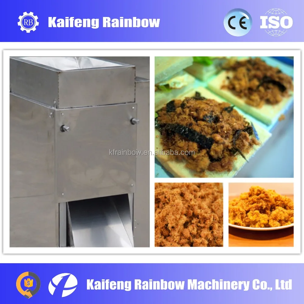 Automatic Electrical Pork Floss Making Machines / Meat Floss Make