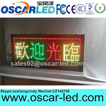 hot sales!!!high brightness dip 10mm outdoor small led message signs display screen