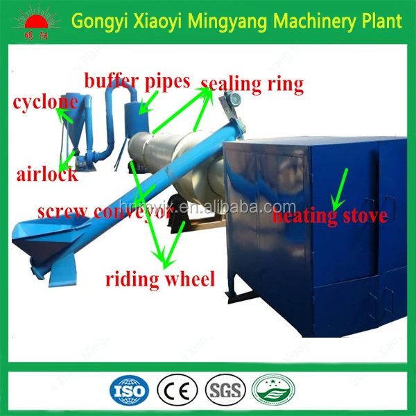 high quality sawdust rotary dryer drum chips powder drying oven humidity removing machine