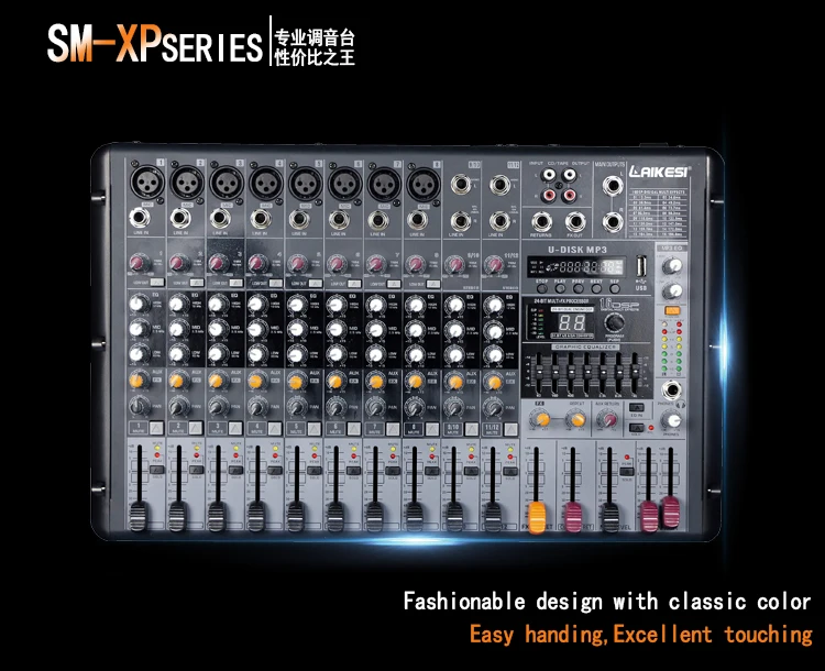 LAIKESI AUDIO высококачественный звук микшера для клубного звукового микшера KTV с USB