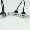 New USB 3.0 Front Panel Floppy disk bay 20 Pin 2 Ports hub Bracket Cable