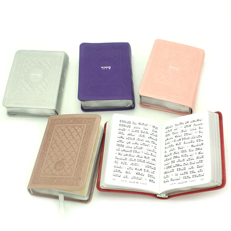 Offset Print Leather Cover Jewish Bibles Beautiful Judaica Books Buy