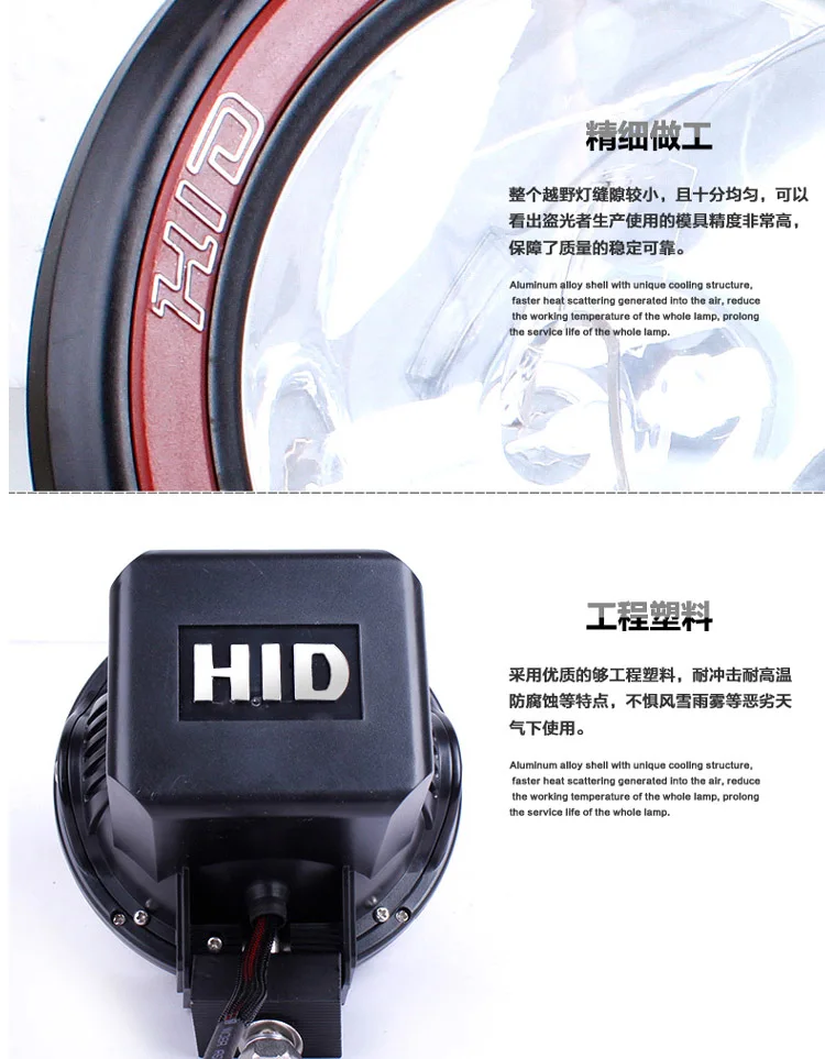 7'' 35w 55w 75w Hid Light For Tractor Off Road Spot Hid Driving Light