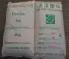 Modified starch paste for cardboard box