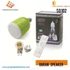 quran java digital holy al quran player in arabic mp3 music free download honey importers in dubai LED lamp speaker