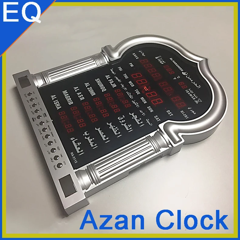 quemex azan clock turn off shrook alarm