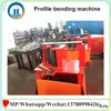 profile bending machine,aluminum profile rolling square tube bending machine