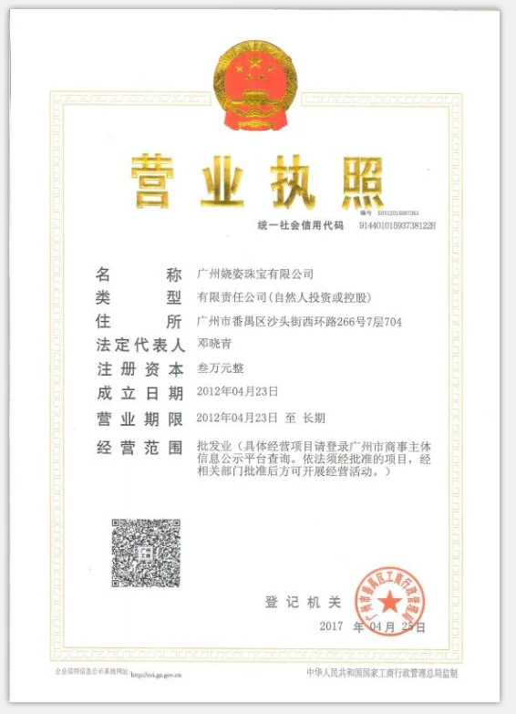 QQ20180627145649