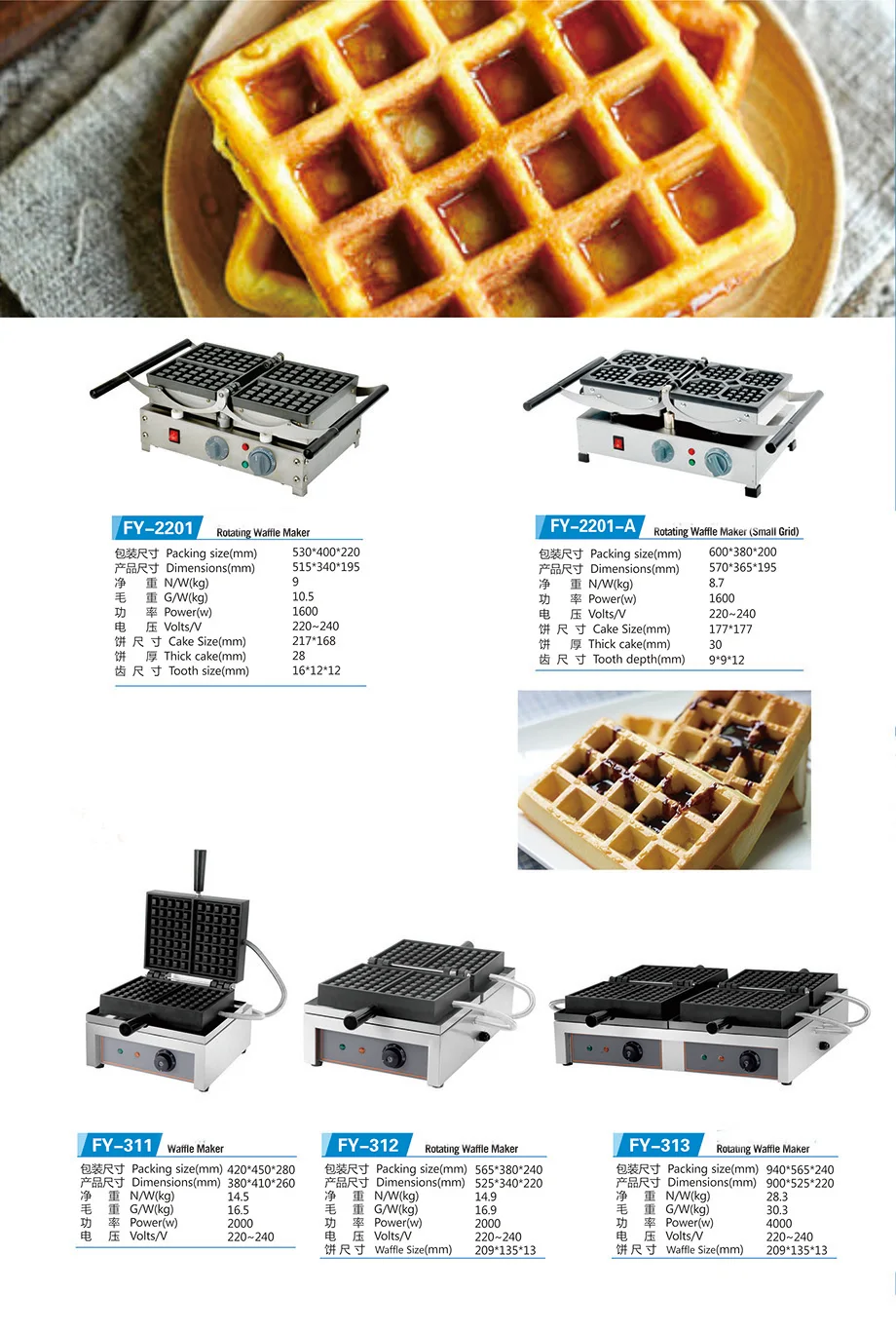 Electric Fish Cakes Machine Fish Roaster Roasting Machine Fish Waffle Maker Egg Vans Waffle Case