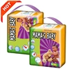 BD755 Eco-friendly TopSale Fast Shipping Cheap Price Free Baby Diaper Sample Wholesale from China