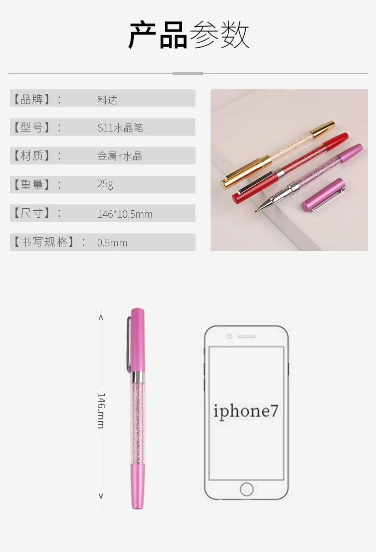 crysyal pen(16).jpg