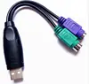 stock USB to Dual ps2 Mouse Keyboard Converter Cable