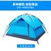 /product-detail/best-family-tent-cheap-family-camping-tent-outdoor-tent-for-sale-60541846916.html