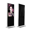 55" Touch Screen PC All In One( VP550MT)