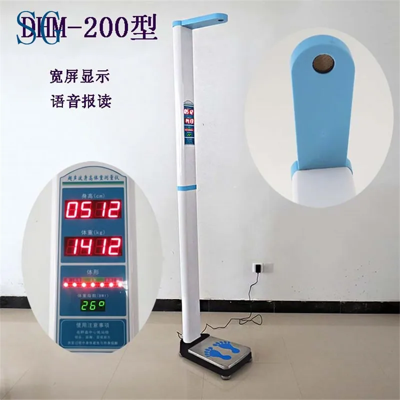 Manufactory Electronic Ultrasonic Height And Weight Measuring Machines