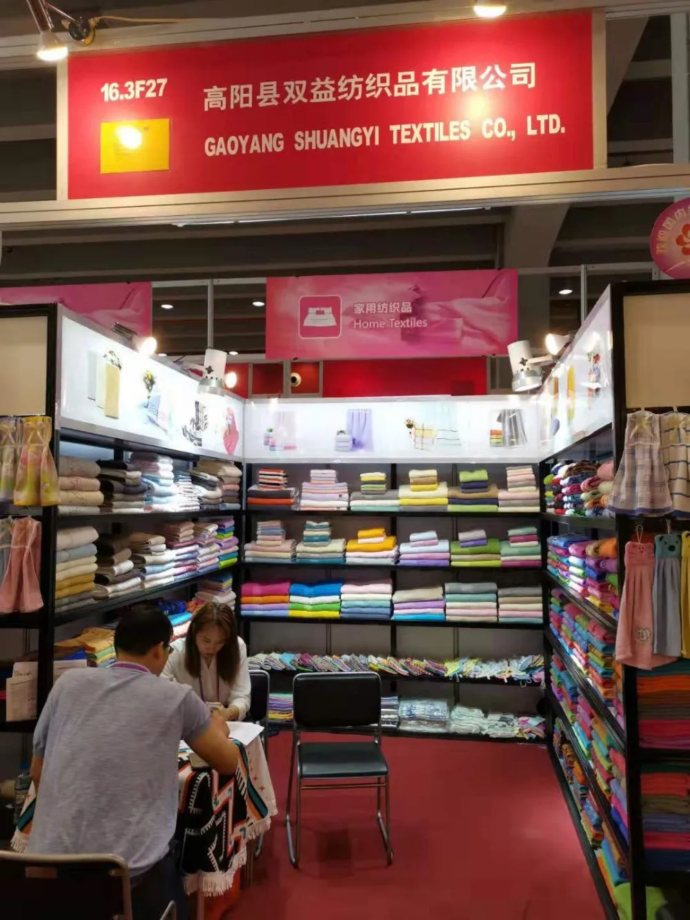 mmexport1562558867007