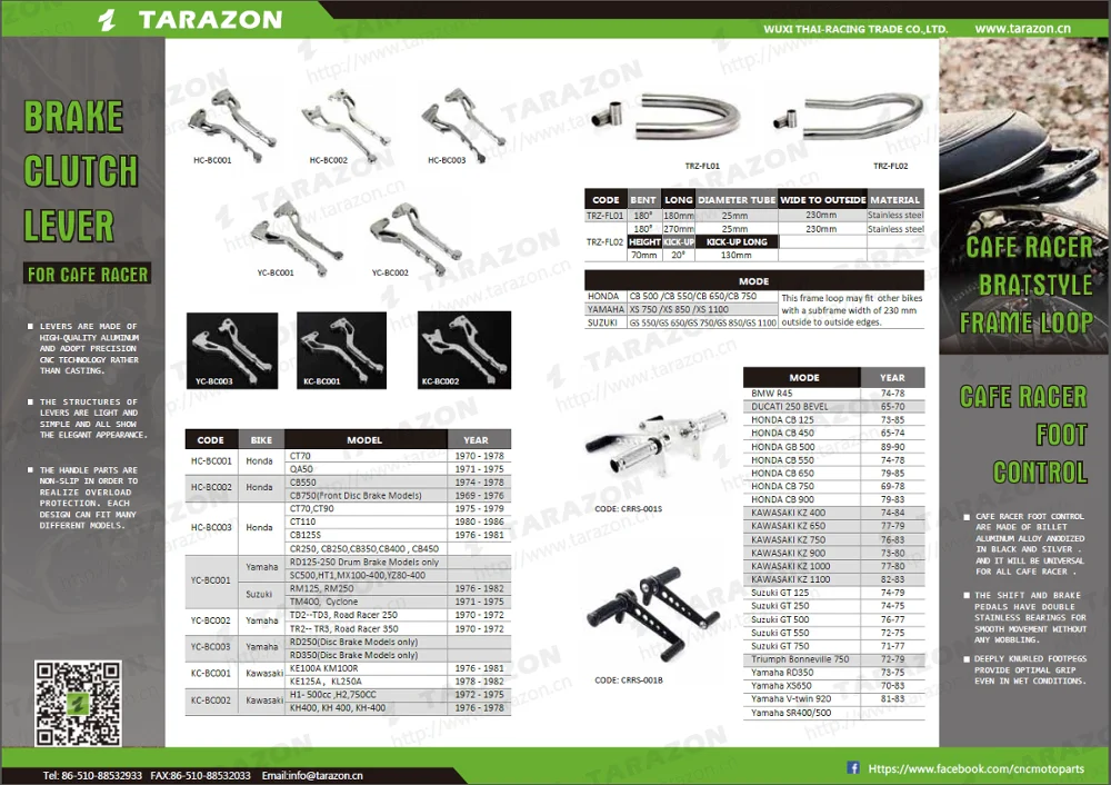 cafe racer parts