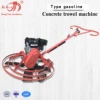 Heavy type power concrete power trowel machine with lamp gasoline engine walk behind concrete trowel