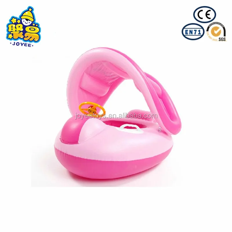 baby float seat with shade