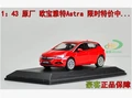 New Opel ASTRA 1 43 hatchback GT origin car model alloy metal diecast collection kids toy