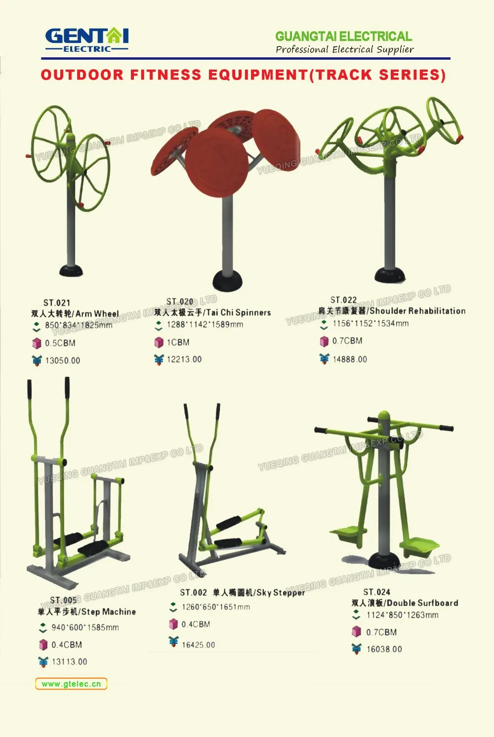 Durable Hydraulic Outdoor Fitness Equipment 9positions Ajustable