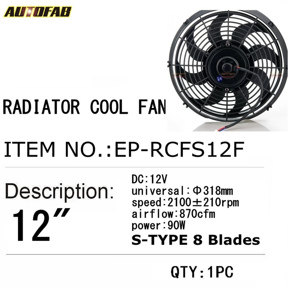 Autofab Epman Racing Car Universal 12v 12" Electric Fan Curved S