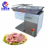 High Efficiency Automatic Small Meat Cube Cutting Machine