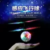 wholesale hunting light spinner toy Christmas Decoration