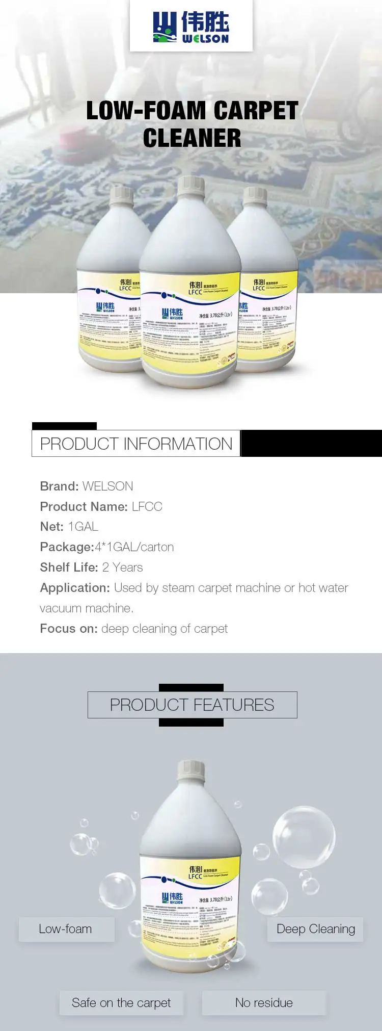 Auto Vacuum Low Foam Deep Carpet Cleaning Agent And Sofa Cleaner