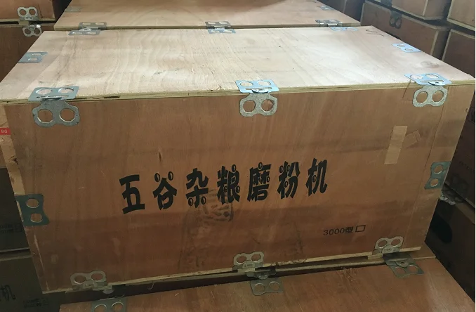 packing1