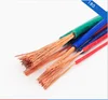 RV single-core/multi-strand 0.3/ 0.5 /0.75 /1/ 1.5 copper electric soft wire cable for mechanical equipment