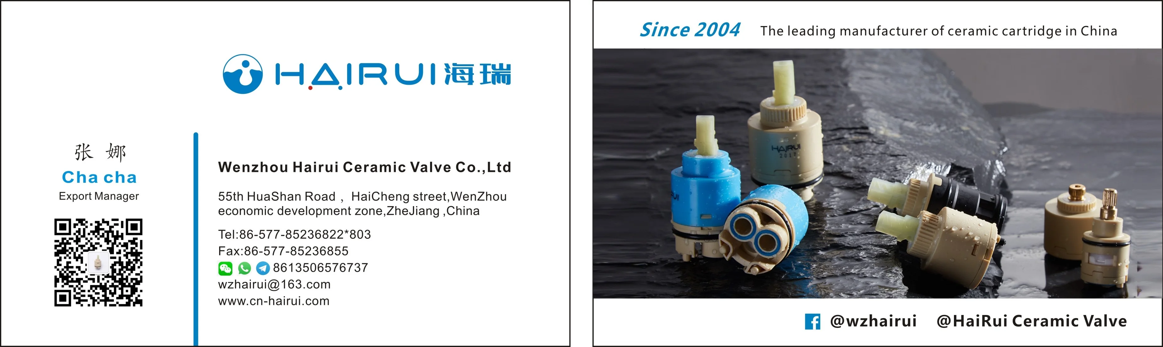 HAIRUI CERAMIC CARTRIDGE