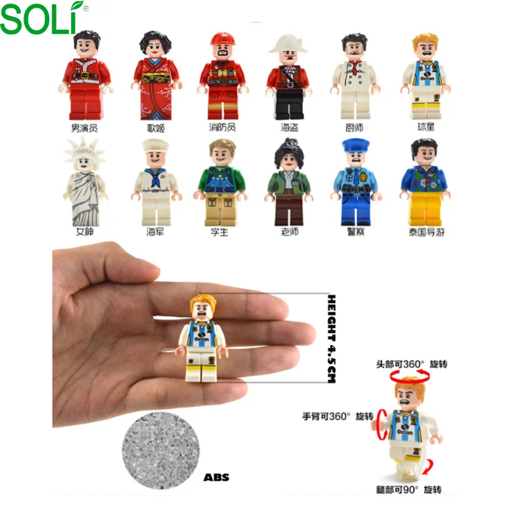 Toy building blocks Doll children exquisite professional small cartoon character