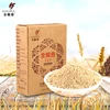 159 vegetarian mea replacement powder diet slimming fiber