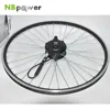 36V/48V 250W Electric Bike Conversion Kit with LCD/LED display conversion kit