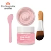 Skin Care Pink Clay Mask Exfoliating Skin and Pore Cleansing Facial Mud Mask