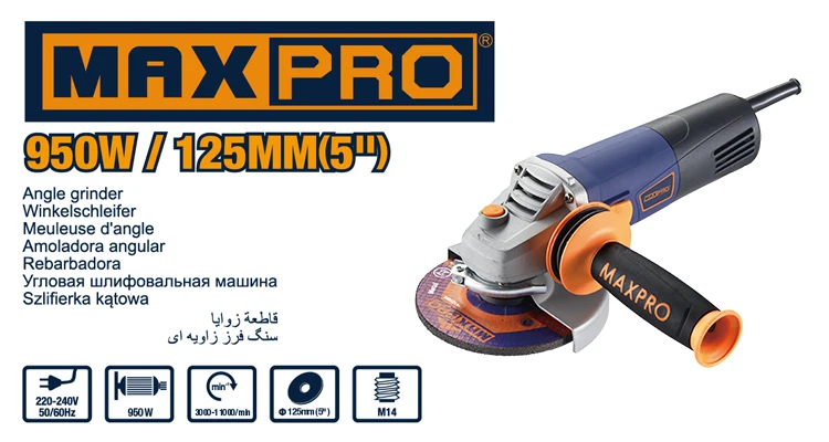 MAXPRO MPAG950/125VQ 125mm 950W Variable Speed Electric Angle Grinder High quality