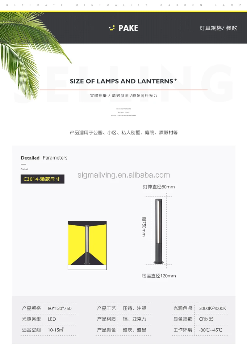 Nordic style eco-friendly garden light Led stick light